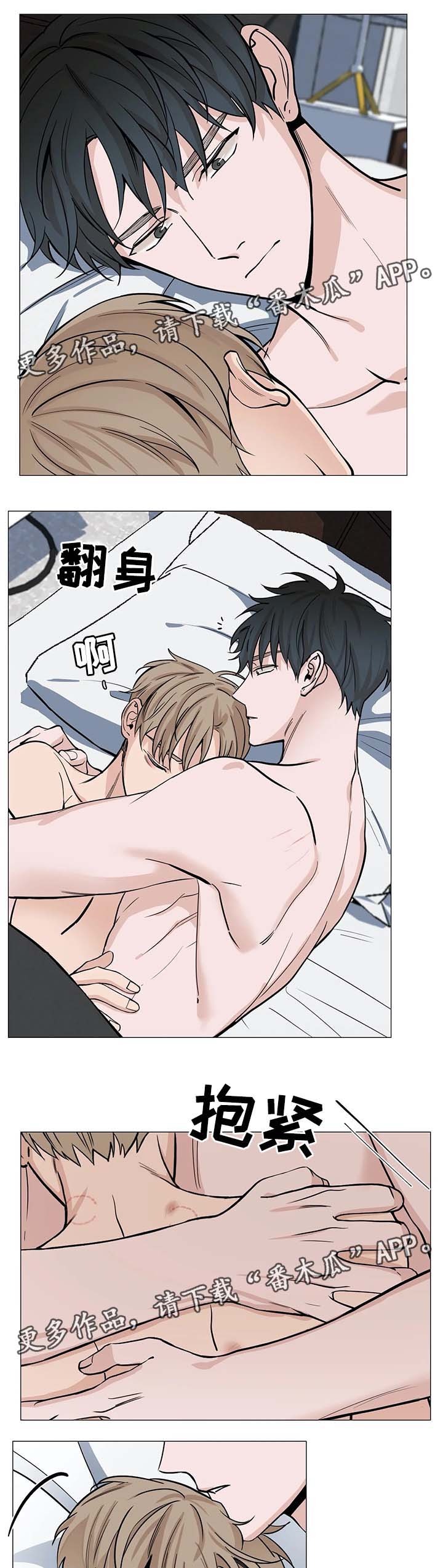 秘官 第61章：【第二季】找乐子 第11页