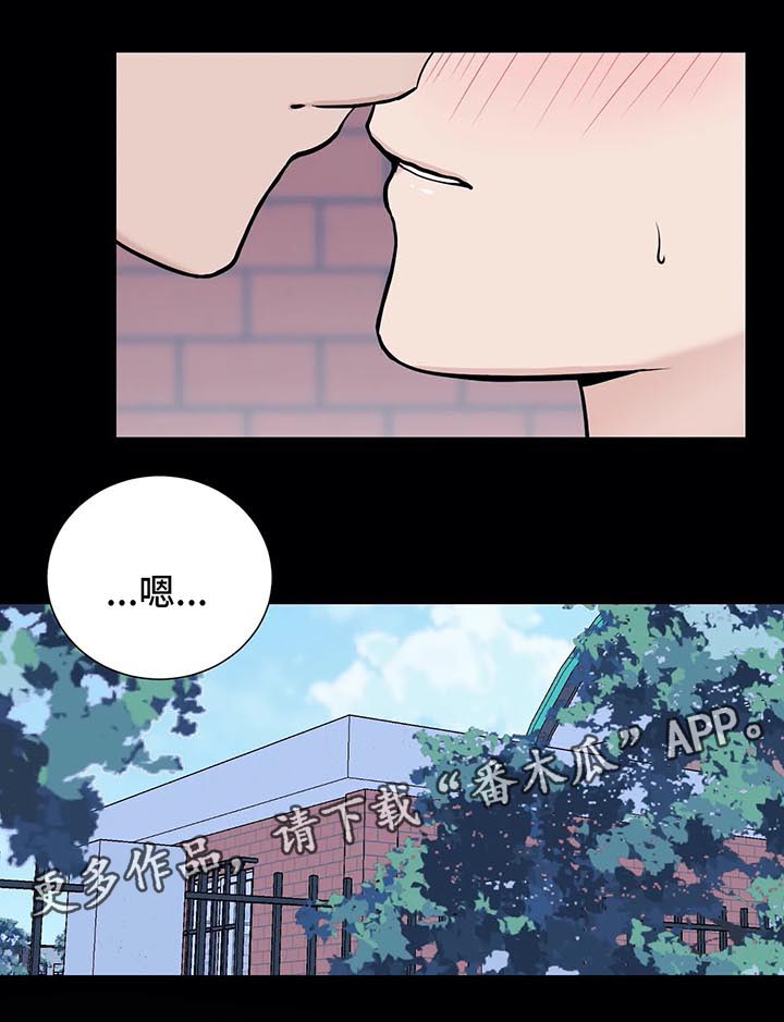 秘官 第73章：【第二季】今天睡我这 第11页