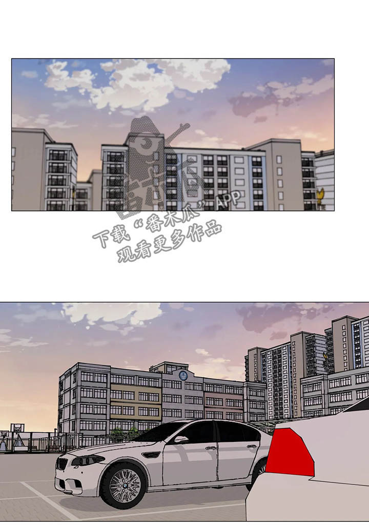 秘官 第88章：【第二季】敏瑞 第5页