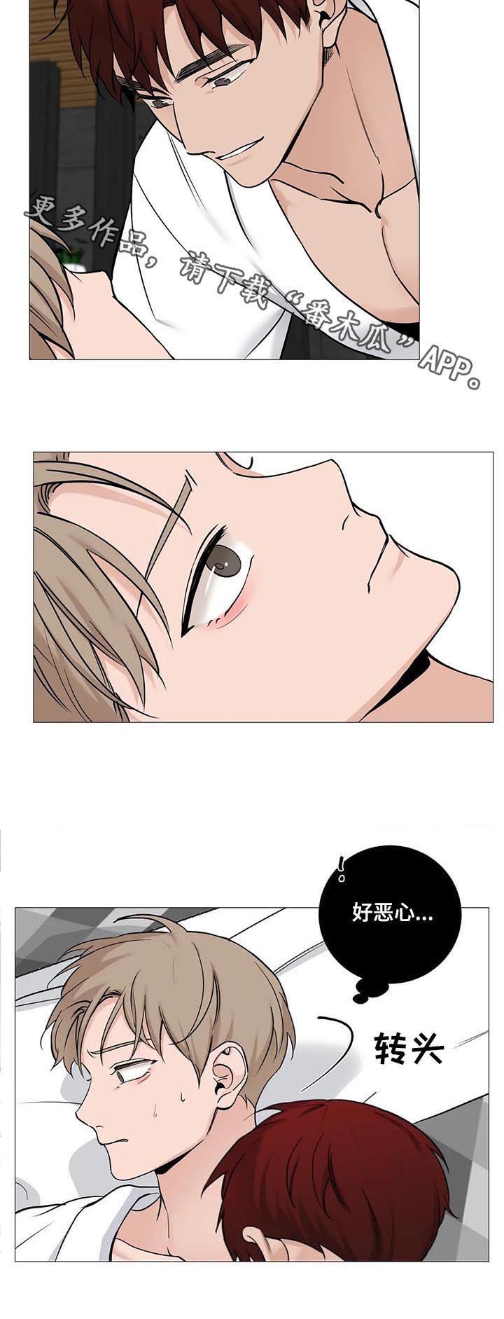 秘官 第107章：【第二季】帮帮我 第4页