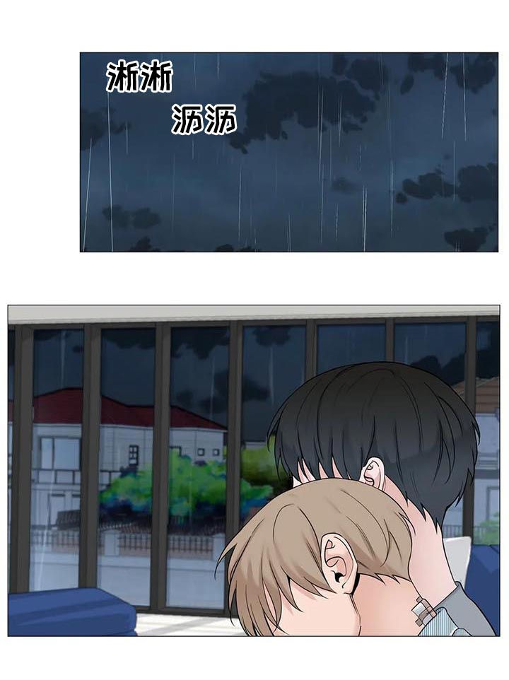 秘官 第113章：【第二季】快抱抱我 第8页