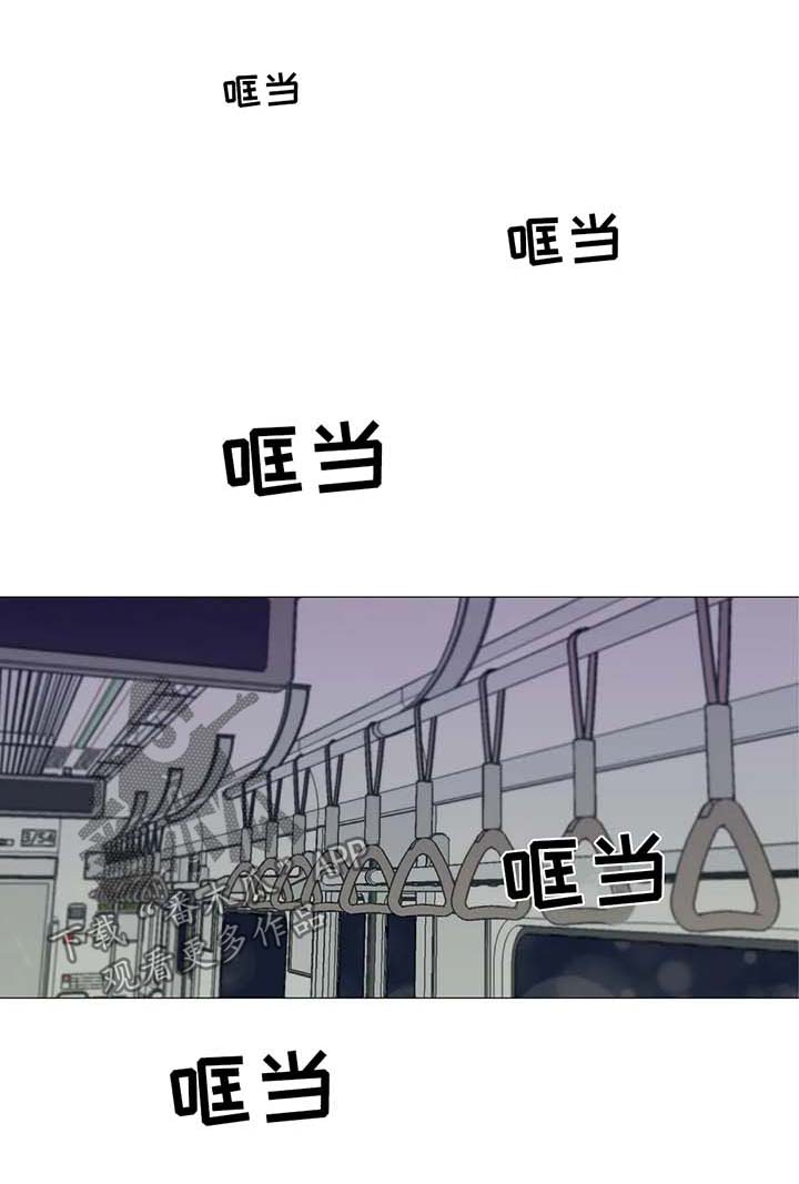 秘官 第116章：【第二季完结】待在我的视线范围 第1页