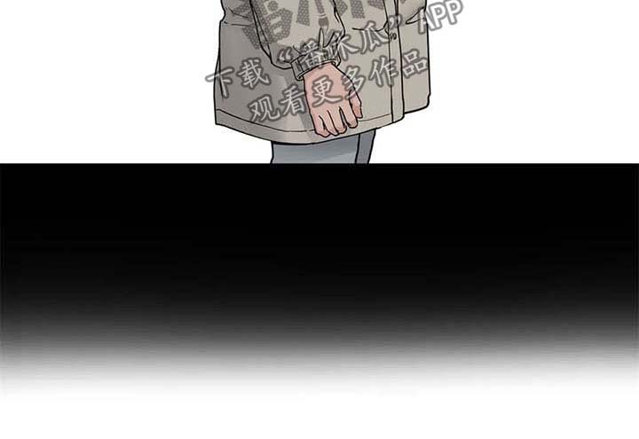 秘官 第117章：【第三季】一直待在我家 第4页
