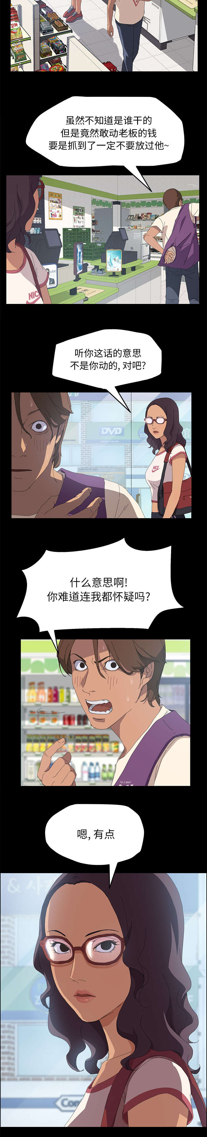定时开启 第13章：监控 第6页