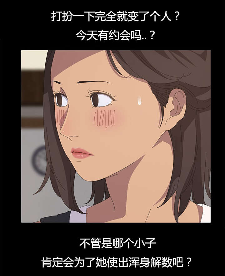 定时开启 第19章：等一分钟 第1页