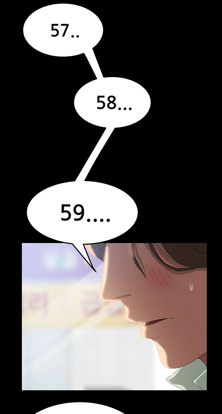 定时开启 第19章：等一分钟 第10页