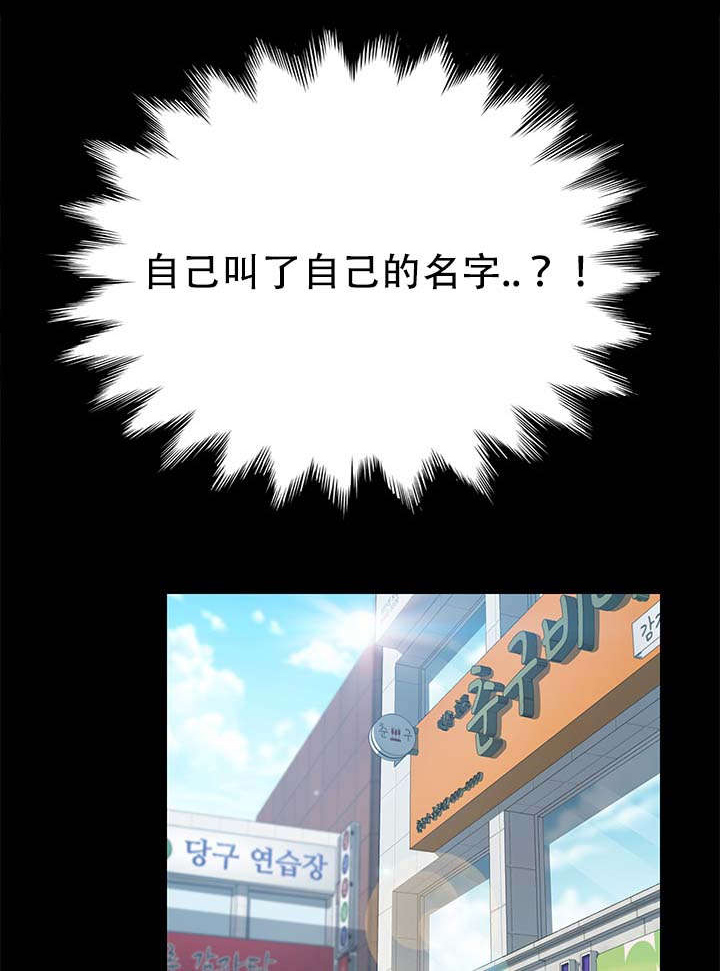 定时开启 第31章：十点出发 第12页