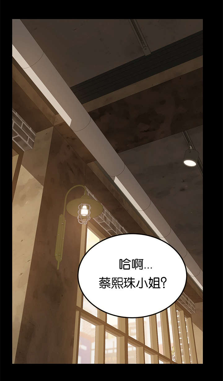 定时开启 第39章：莫名其妙 第1页