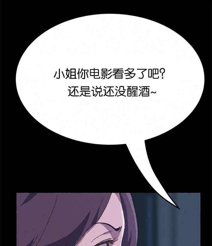 定时开启 第45章：我看到了 第3页