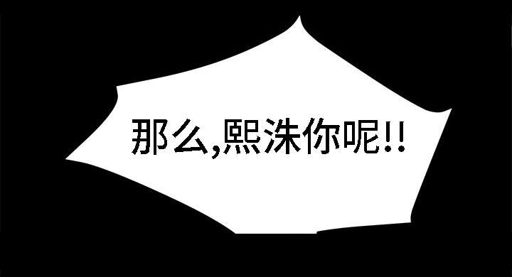 定时开启 第55章：没有隐瞒 第11页