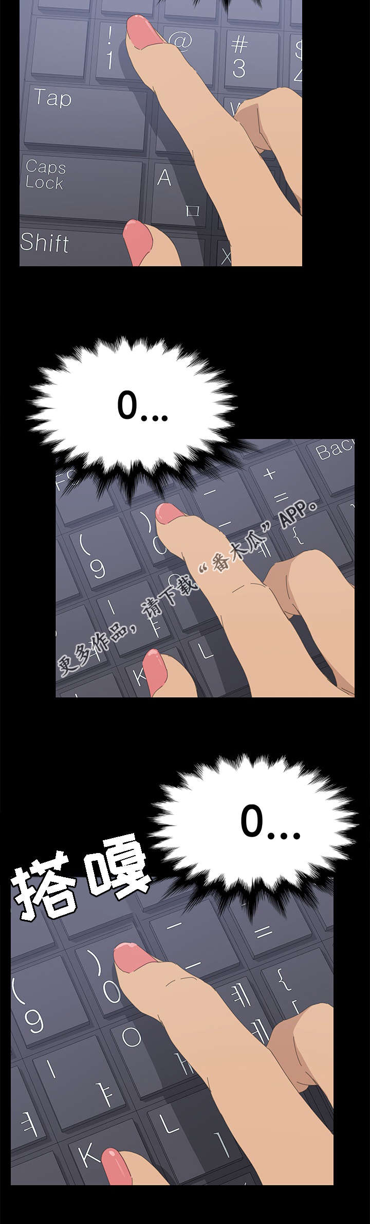 定时开启 第62章：全部都会消失 第12页
