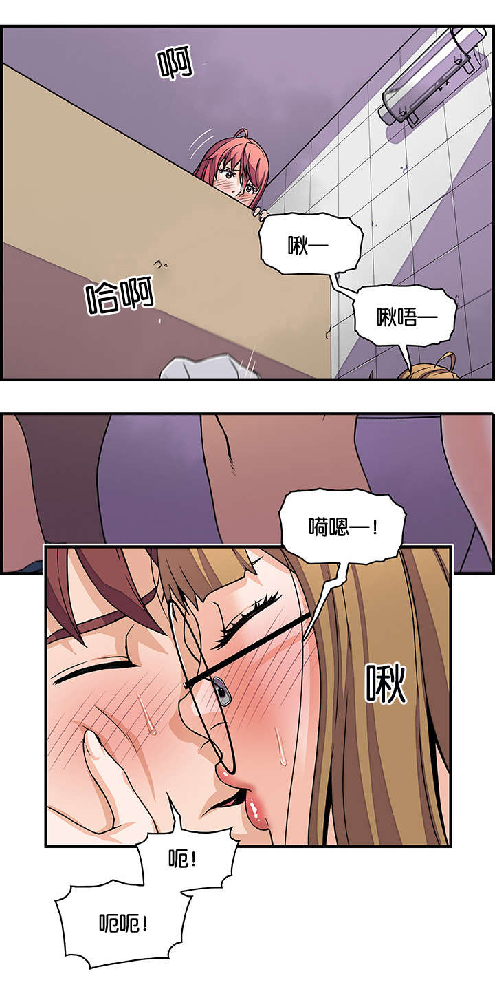 混乱记忆 第22话 第1页