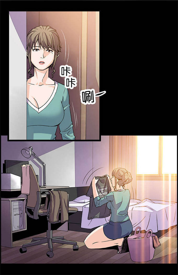 混乱记忆 第34话 第1页