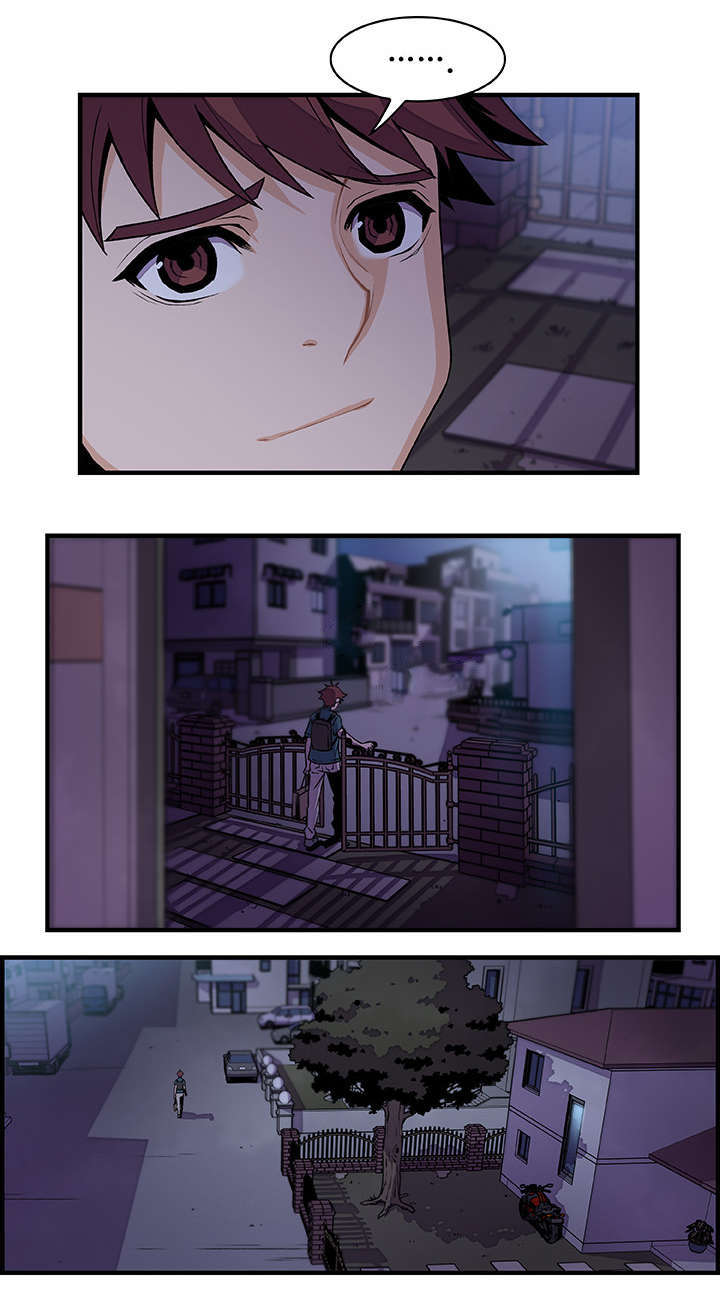 混乱记忆 第75话 第11页