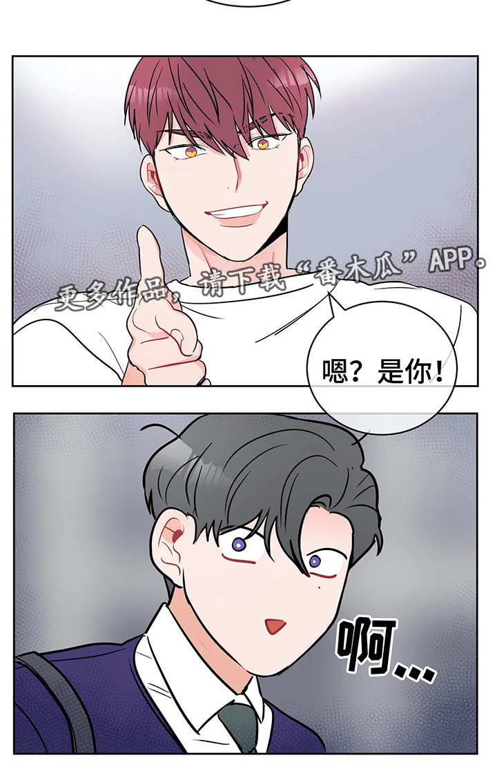 教练帮帮我 第4章：运动的作用 第9页