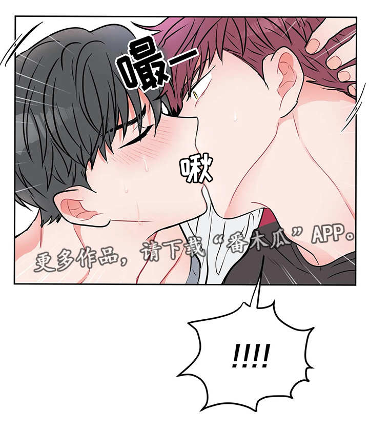 教练帮帮我 第18章：自作主张 第6页