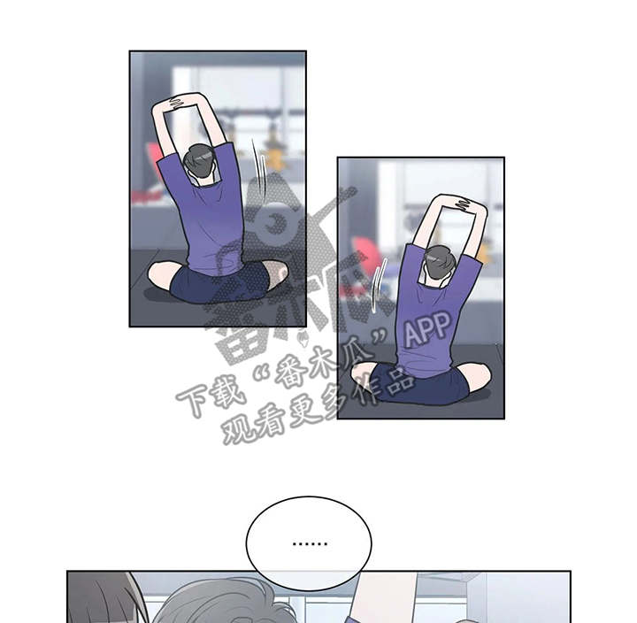 教练帮帮我 第51章：上课 第1页