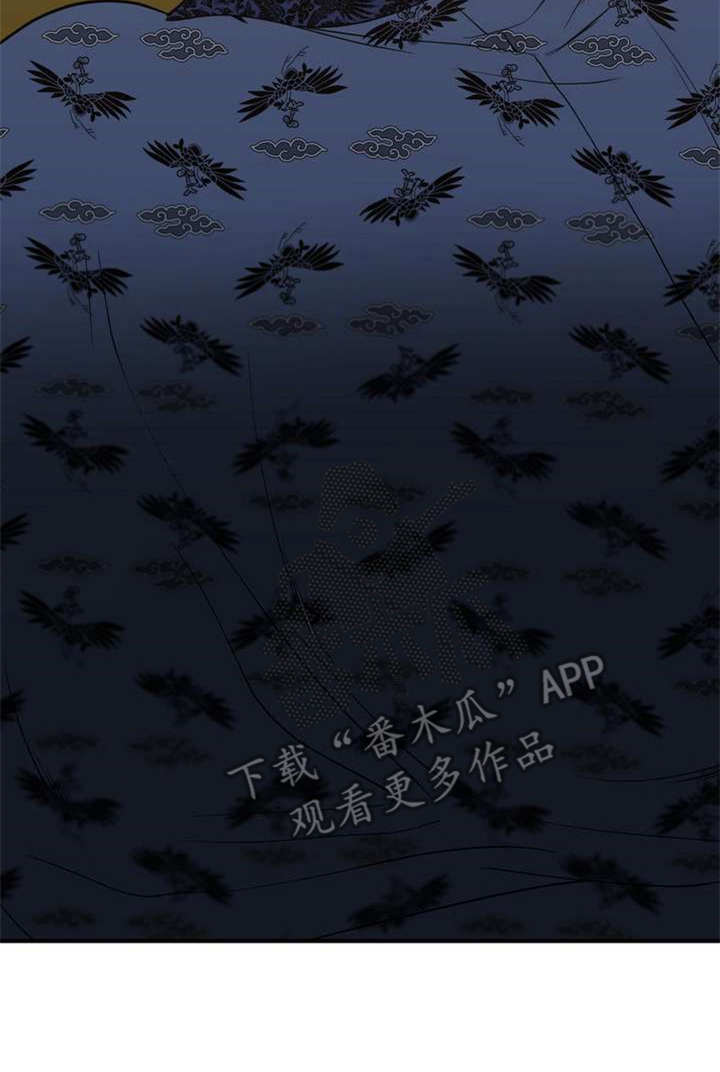 梅中香 第4章：安排 第27页