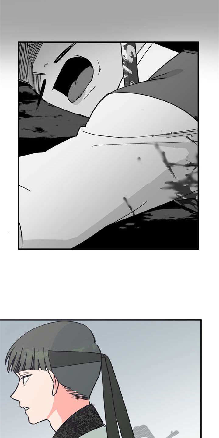 梅中香 第6章：多管闲事 第15页