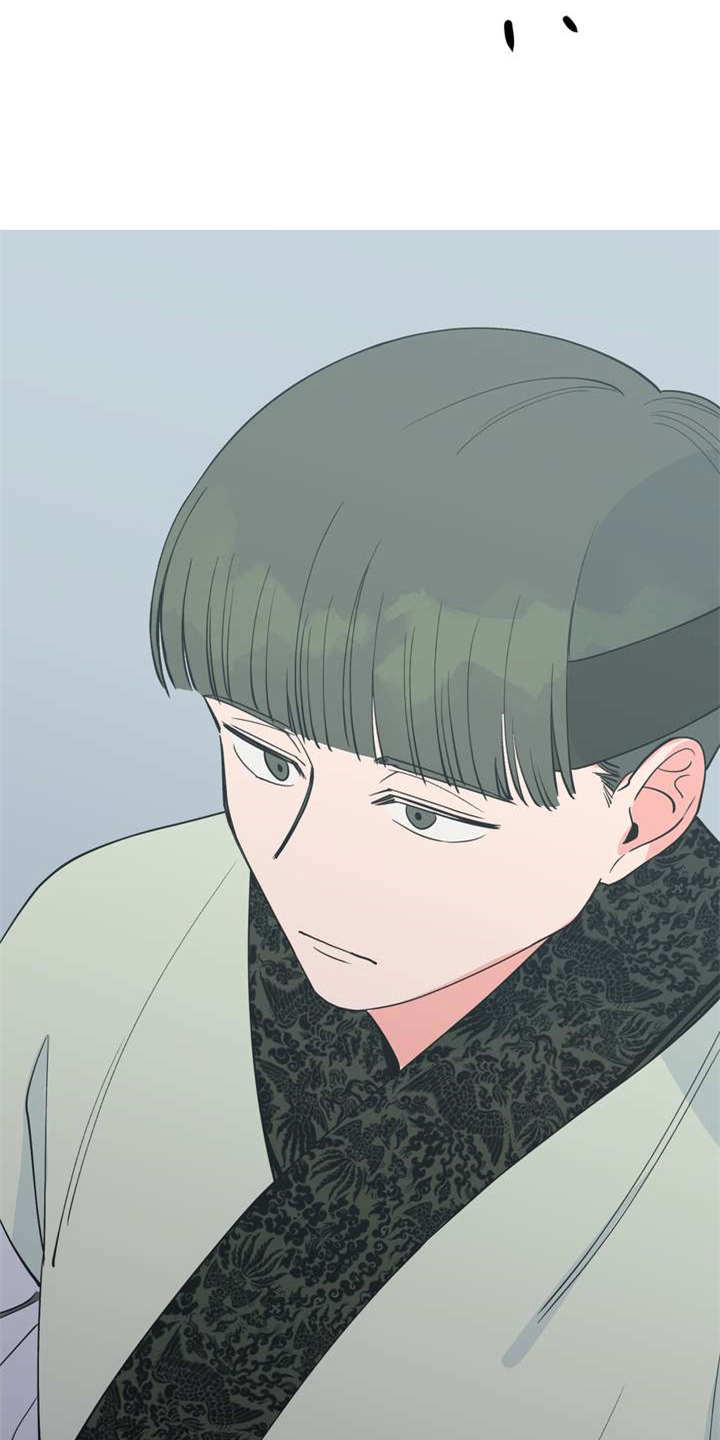 梅中香 第6章：多管闲事 第3页