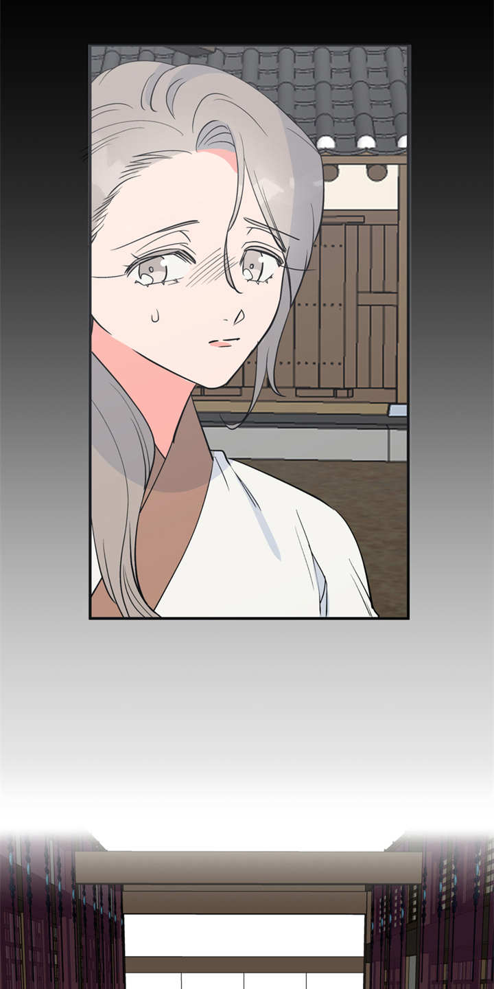 梅中香 第10章：传闻 第11页