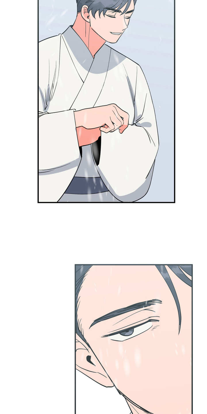 梅中香 第11章：很有趣 第11页