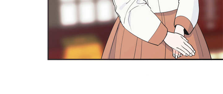 梅中香 第12章：小点心 第15页