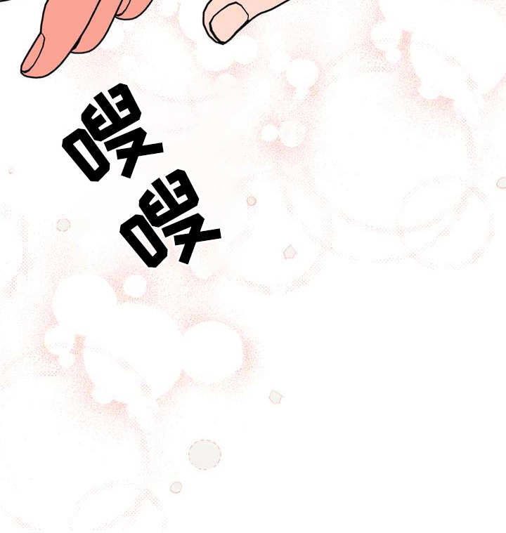梅中香 第23章：香味 第5页