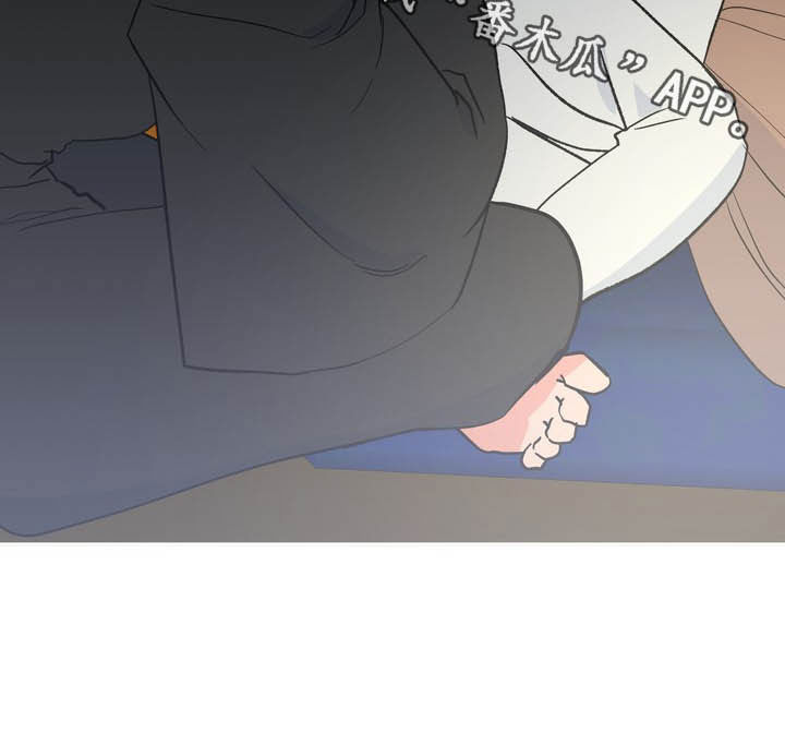 梅中香 第29章：令我疯狂 第31页