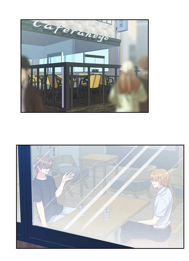 斩男香 第54话 54_第五十四话  遮掩 第11页