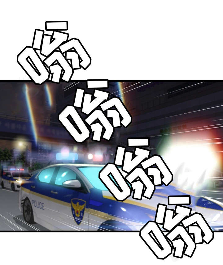 邻里冤家 第41章：火灾（完结） 第15页