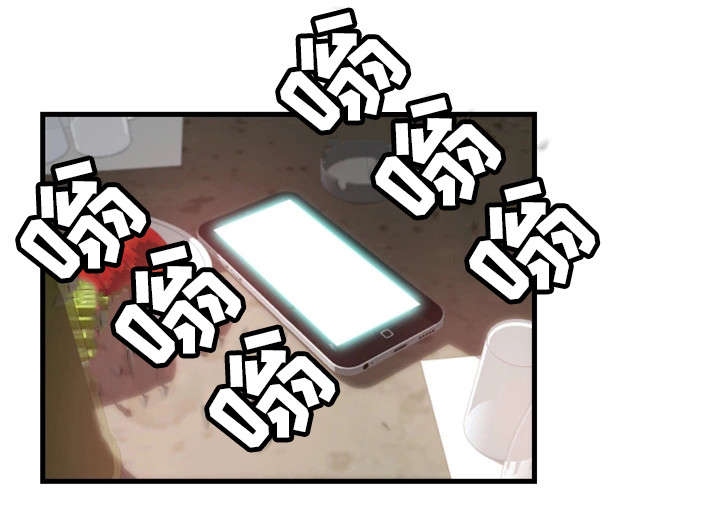 邻里冤家 第34章：闹 第8页