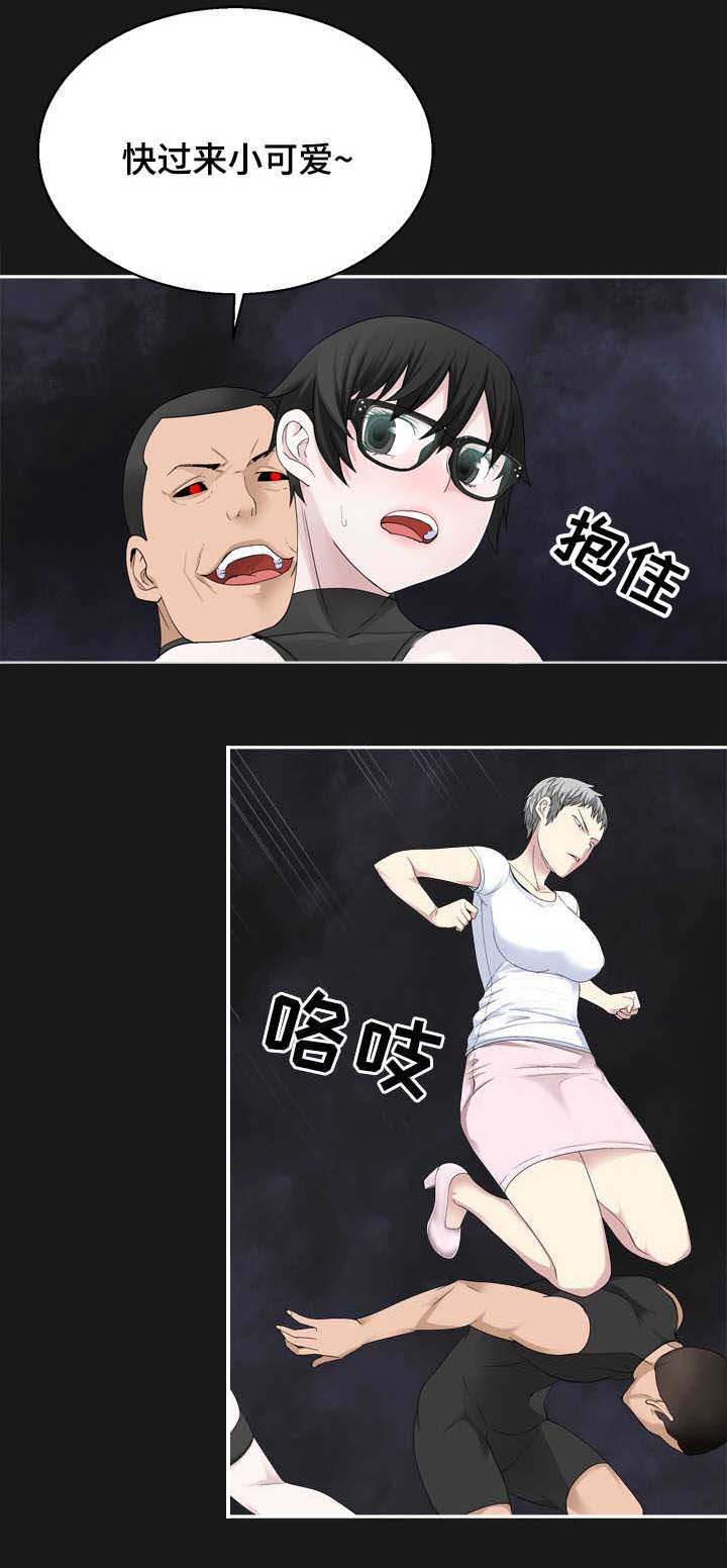 生命重置 第37章：事态严重 第5页