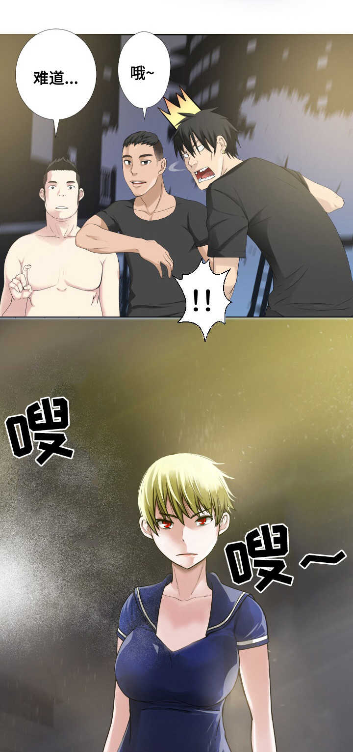 生命重置 第30章：怪物 第4页