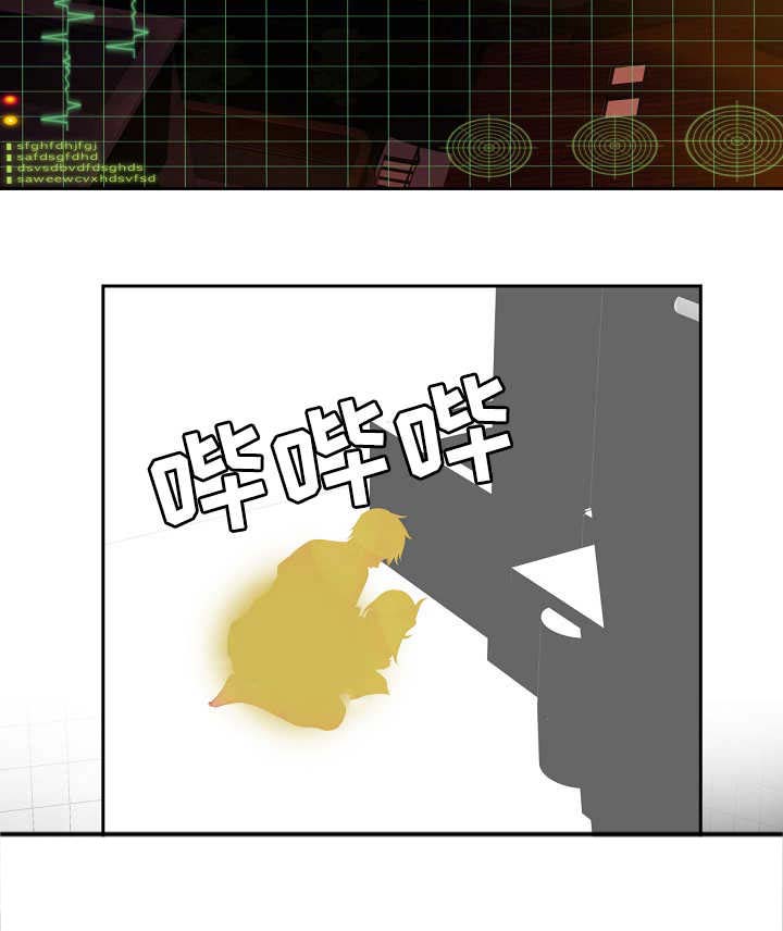 生命重置 第28章：晚餐 第4页