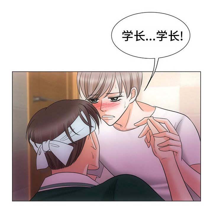 喂，这个色鬼！ 第21话 第9页