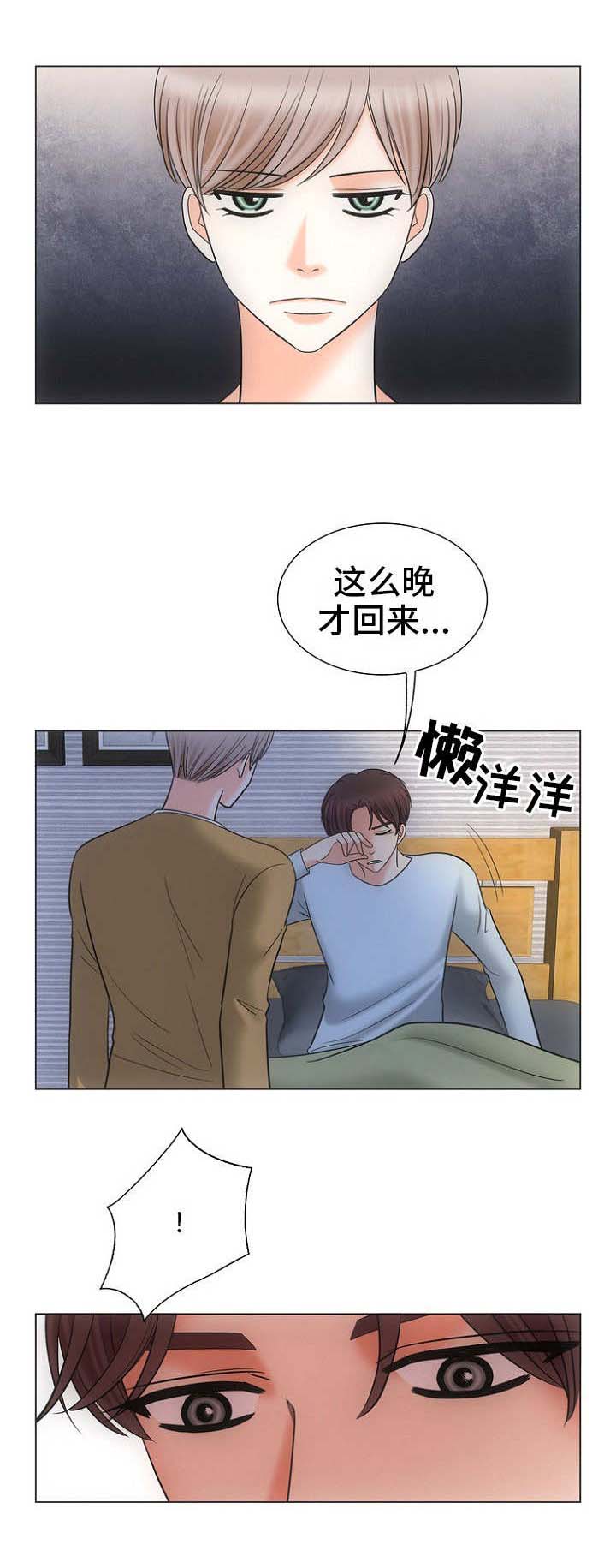 喂，这个色鬼！ 第23话 第1页