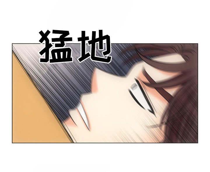 喂，这个色鬼！ 第23话 第4页
