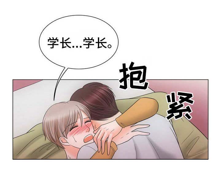 喂，这个色鬼！ 第24话 第5页