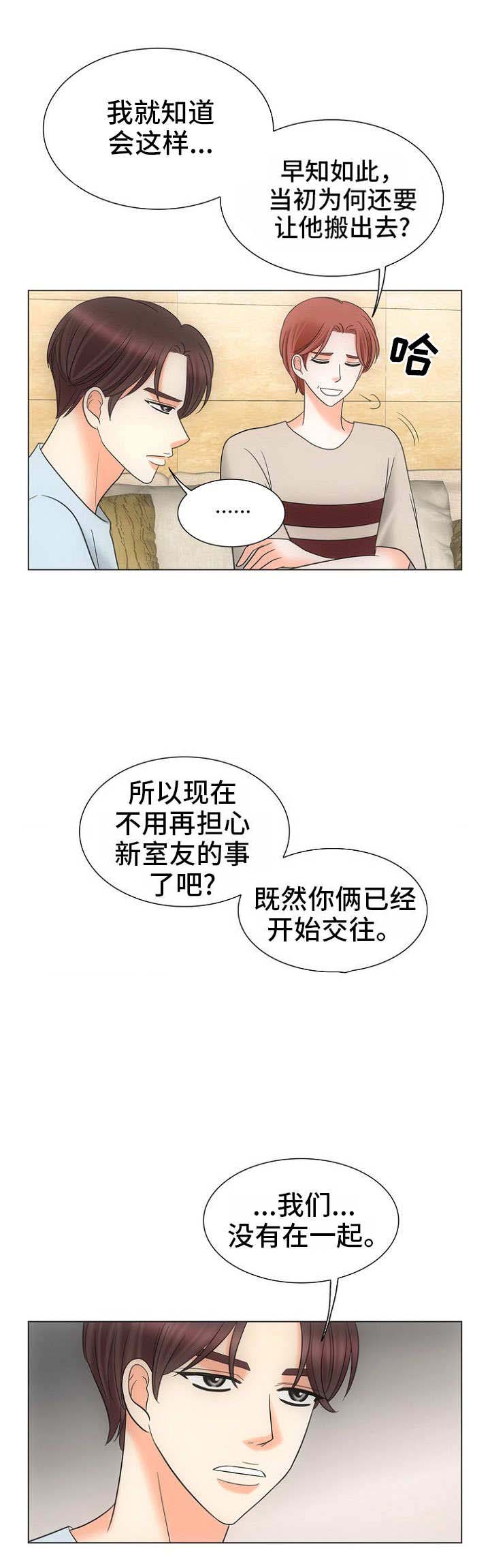 喂，这个色鬼！ 第25话 第2页