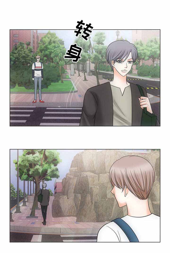 喂，这个色鬼！ 第30话 第3页