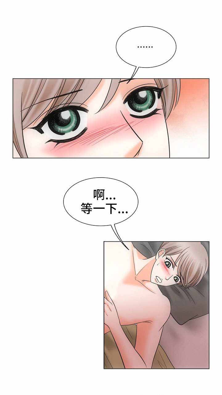 喂，这个色鬼！ 第32话 第4页