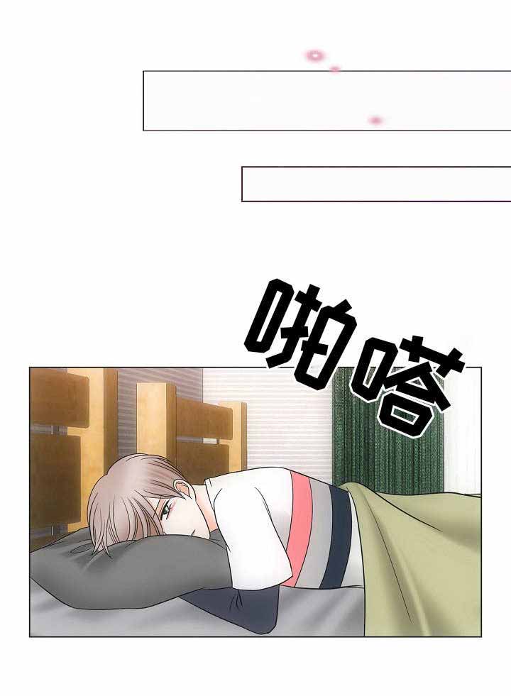 喂，这个色鬼！ 第33话 第2页