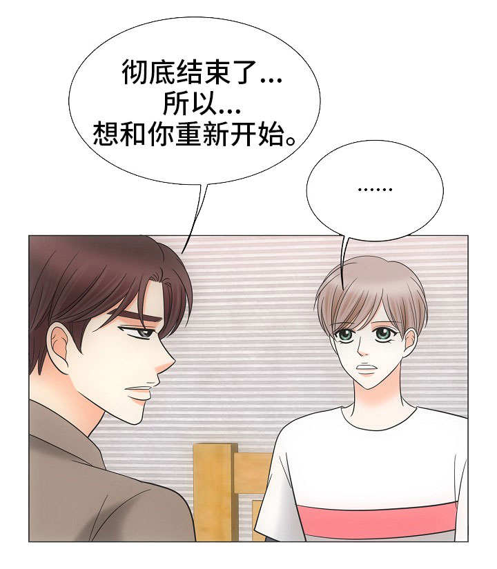 喂，这个色鬼！ 第34话 第11页