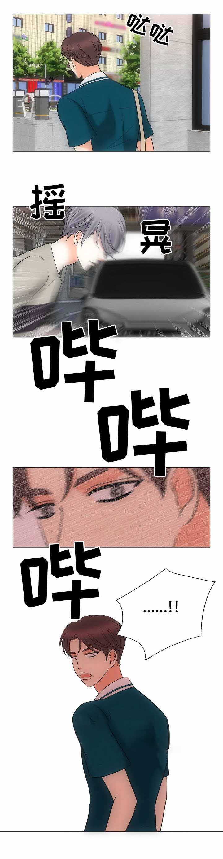 喂，这个色鬼！ 第36话 第12页