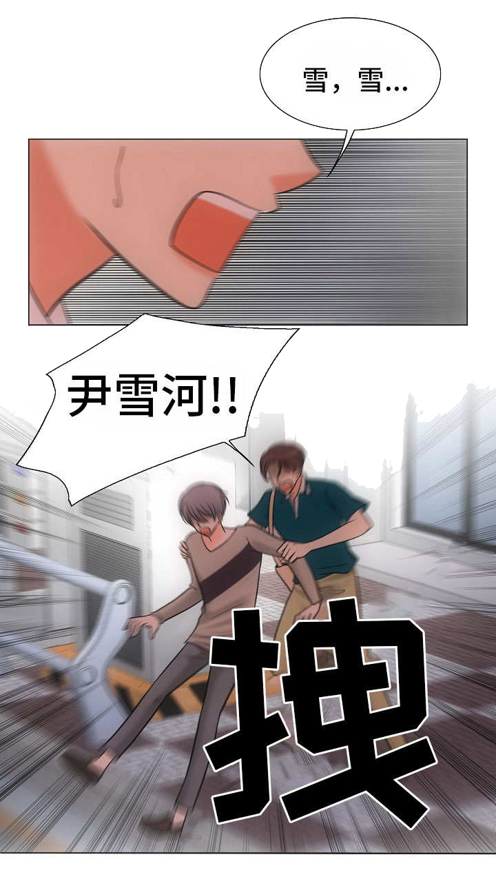 喂，这个色鬼！ 第37话 第2页