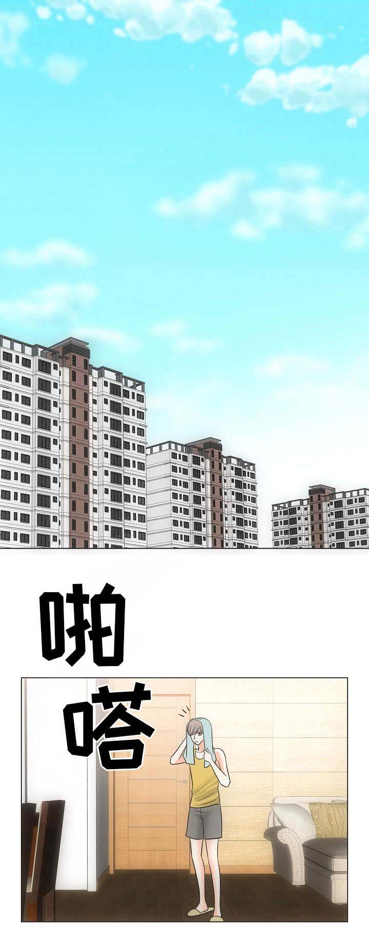 喂，这个色鬼！ 第38话 第7页