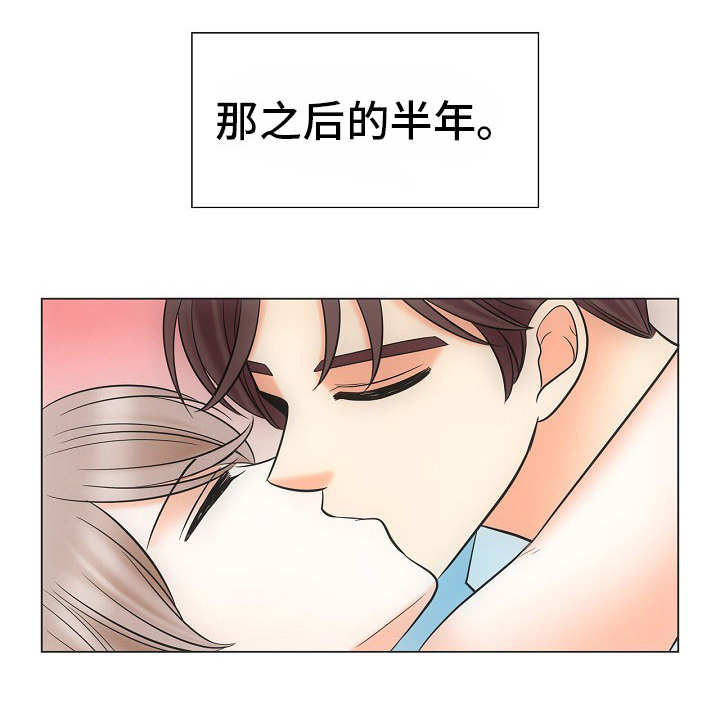 喂，这个色鬼！ 第39话 第1页