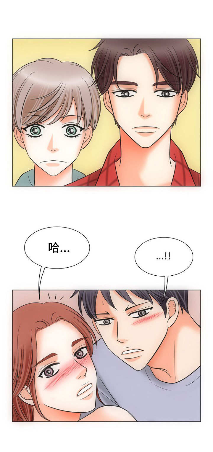 喂，这个色鬼！ 第1话 第8页