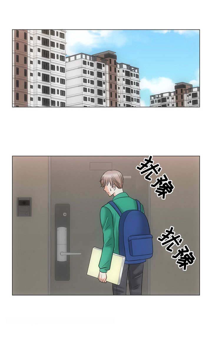 喂，这个色鬼！ 第4话 第10页